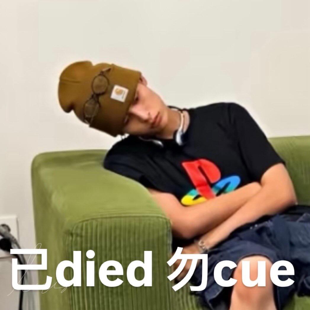 死宅爱桃