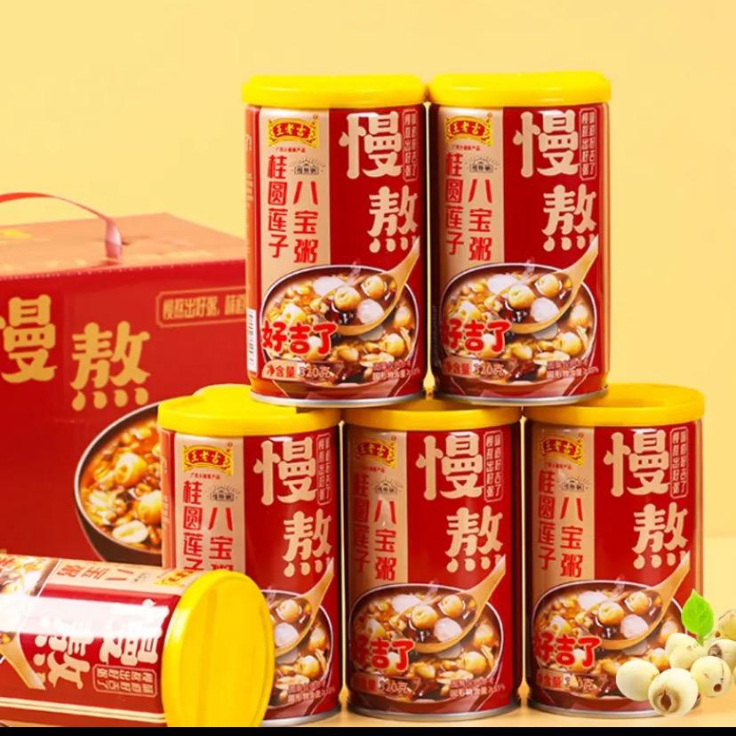 惠源果汁