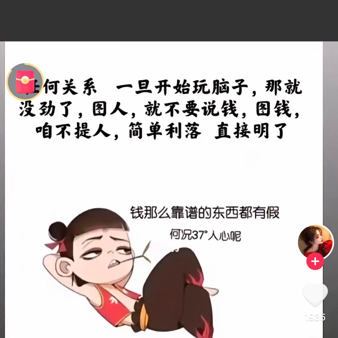 四姐