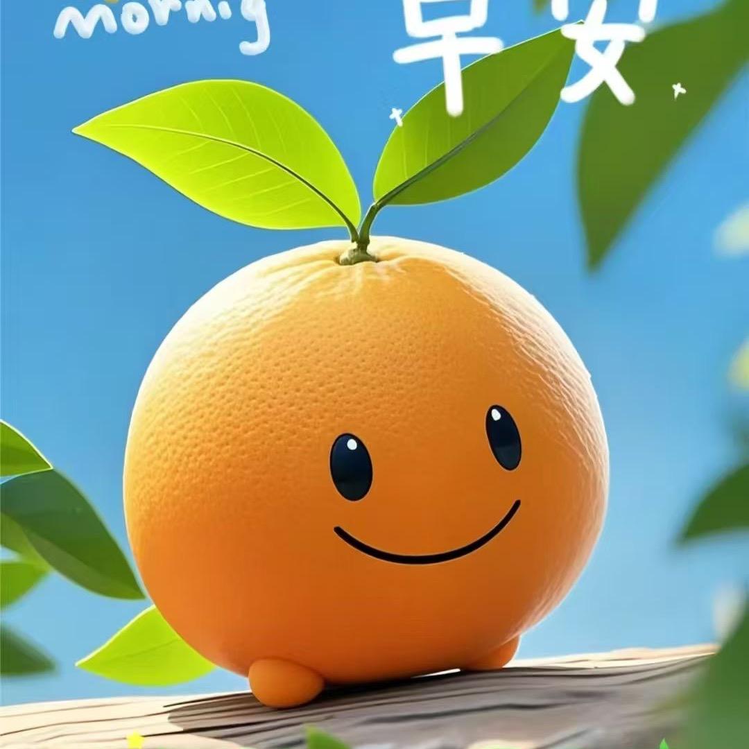 生活向阳，日子向阳