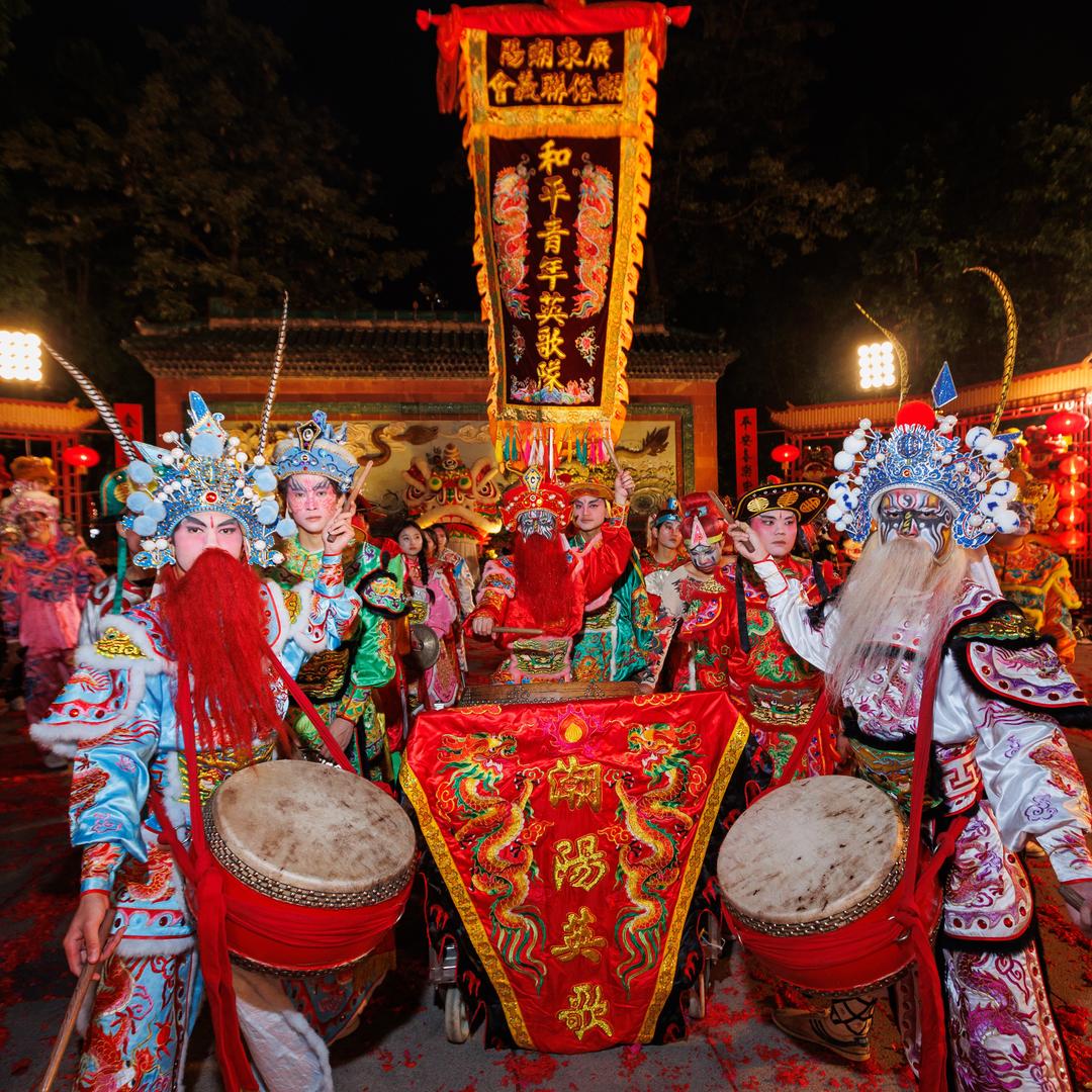 和平青年英歌队（潮俗）
