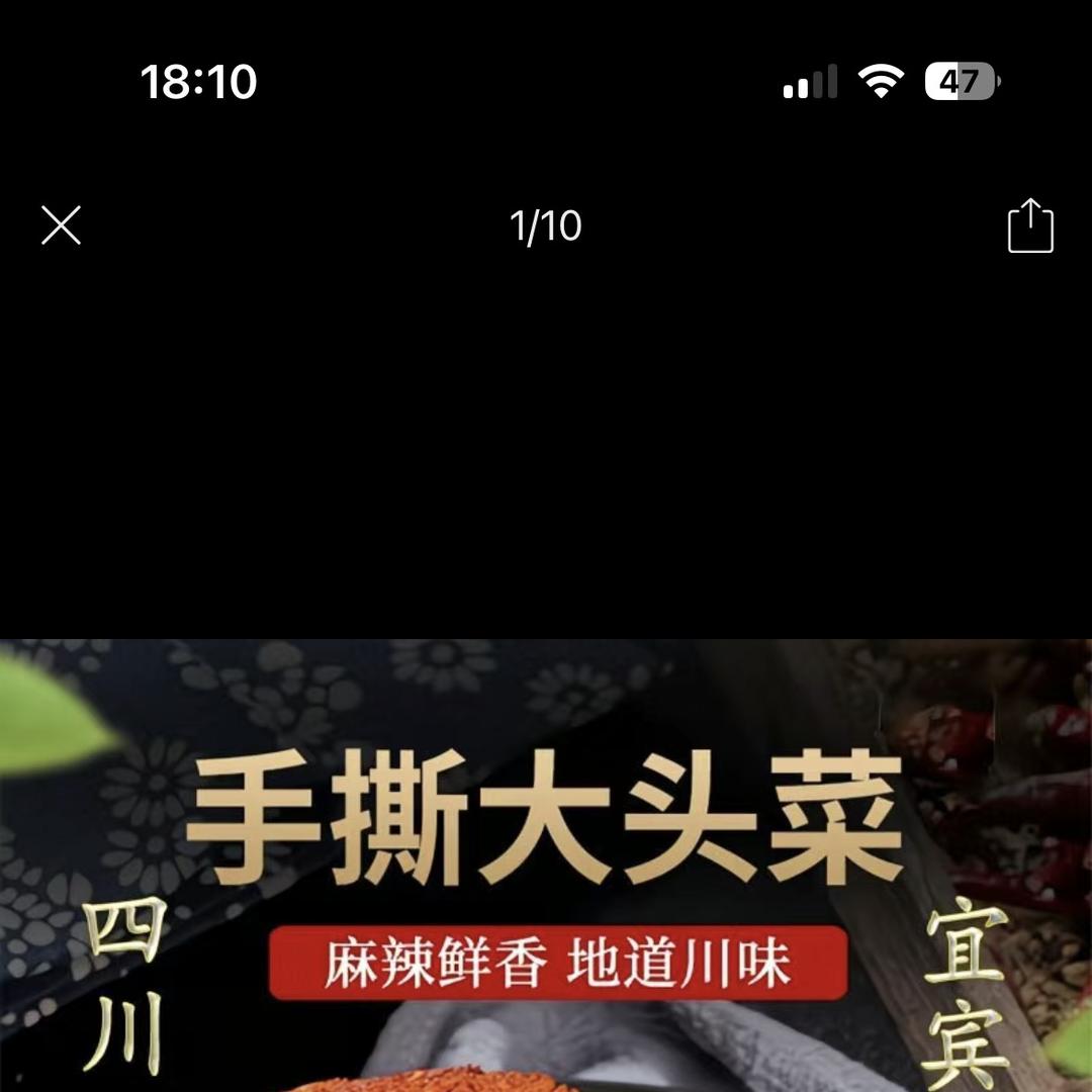 张幺妹川味铺子