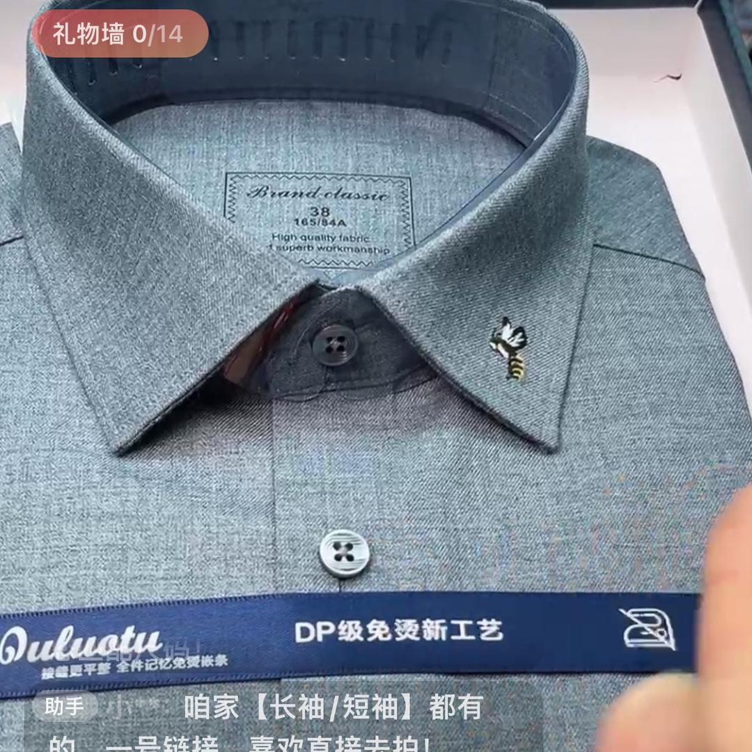 东莞市虎门轻奢服装厂