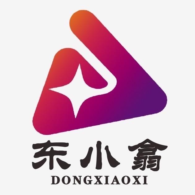 东小翕酒水
