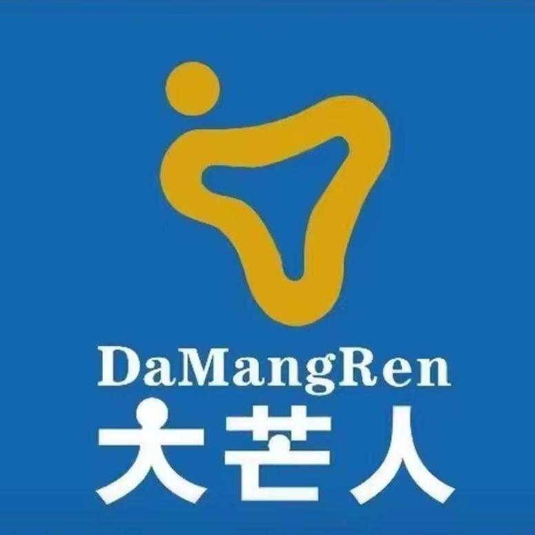 大芒人综合超市