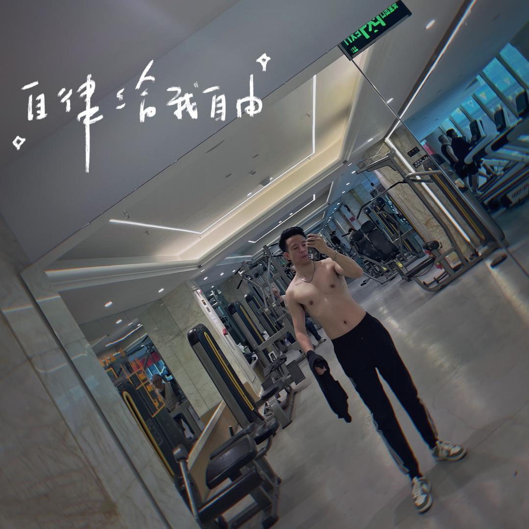 别闹丶洗洗睡吧！