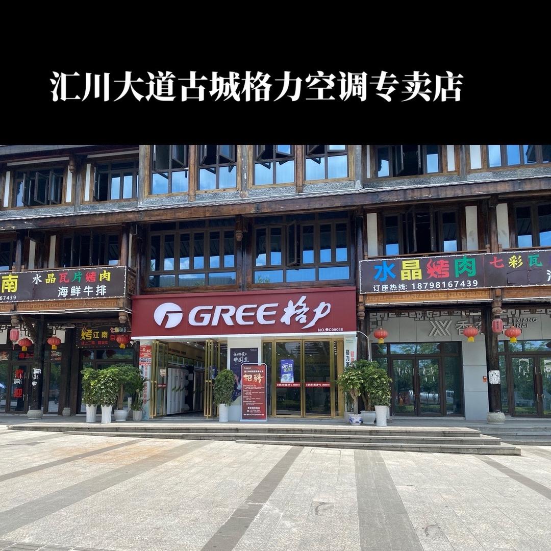 遵义绅桦商贸有限公司