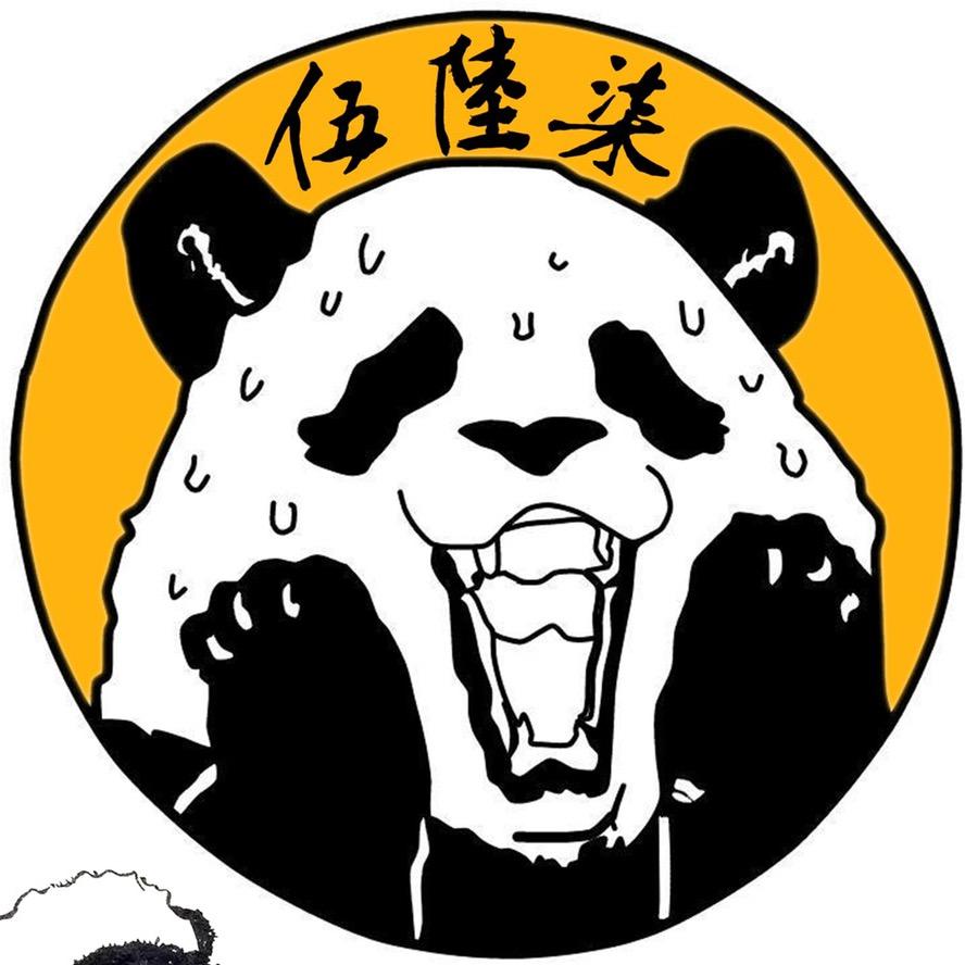 伍陆柒（¿）Tan.