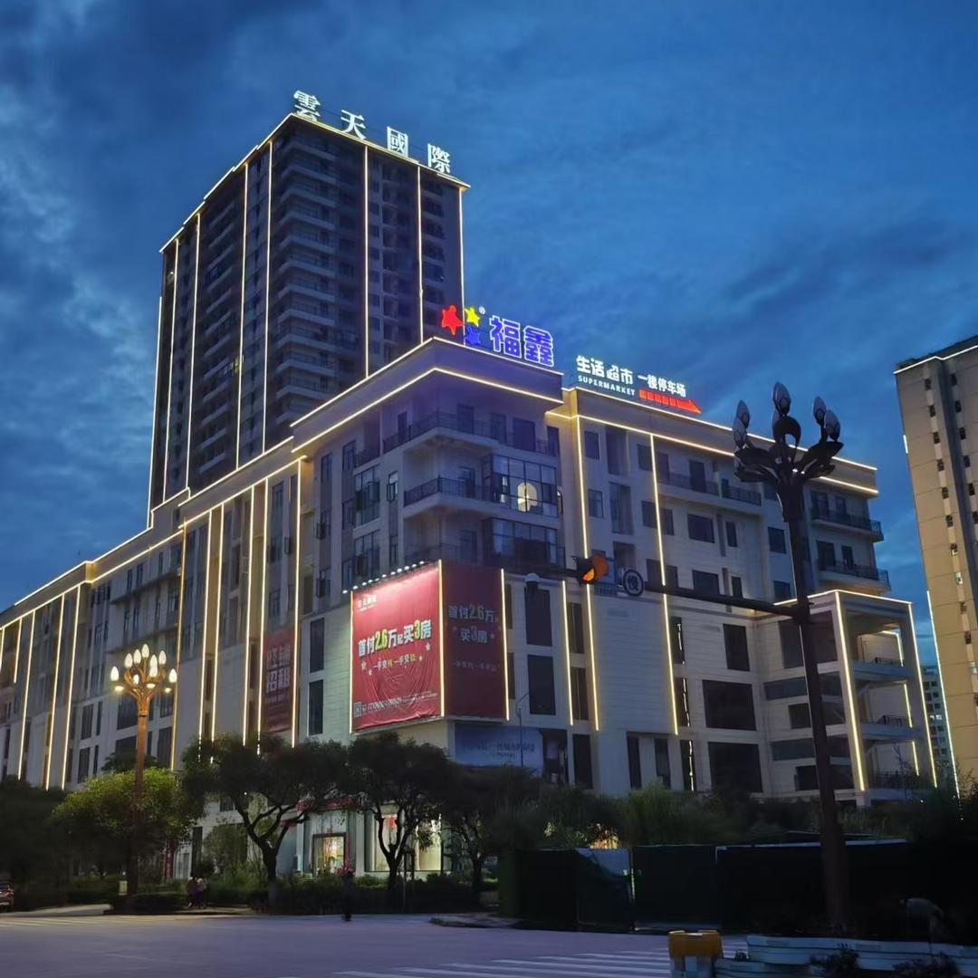 凤庆云天国际
