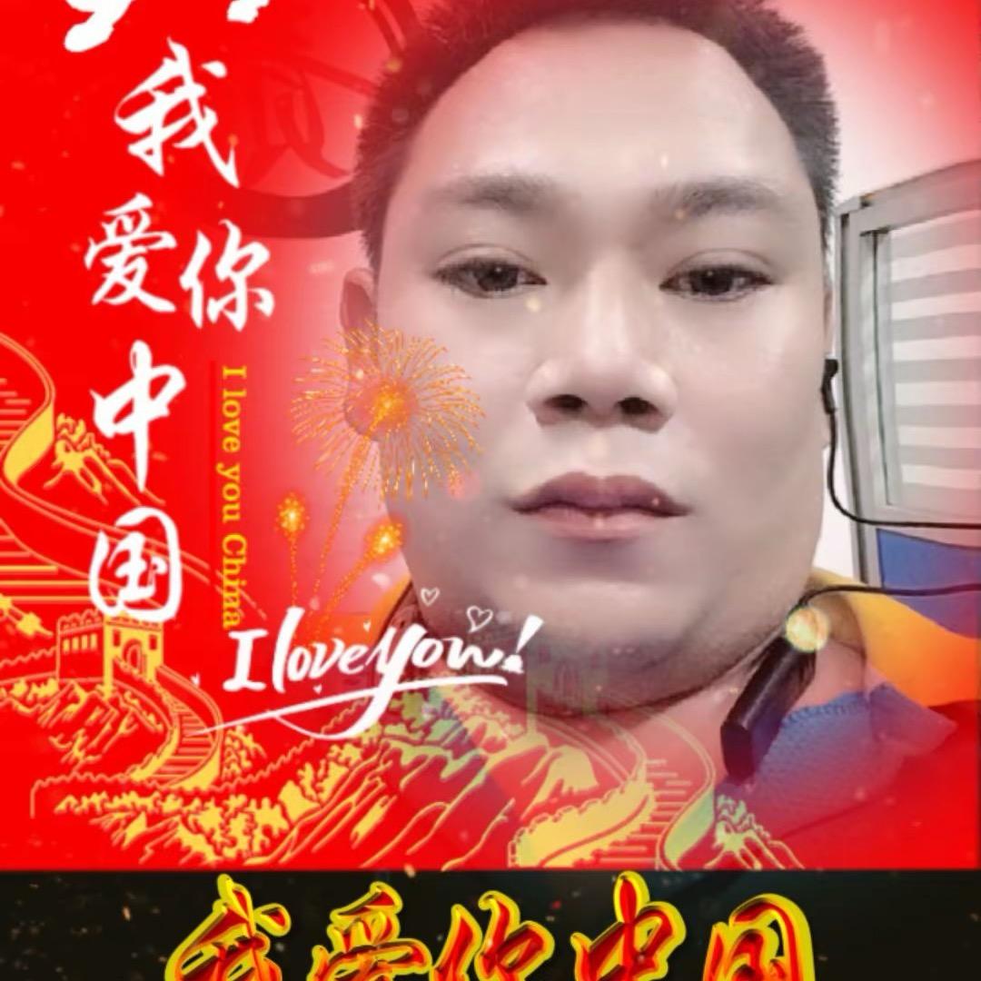 㤀亼 忘记