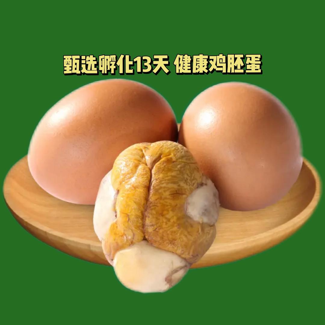 金蛋子（漾漾）