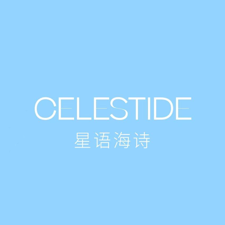 星海美妆工具店