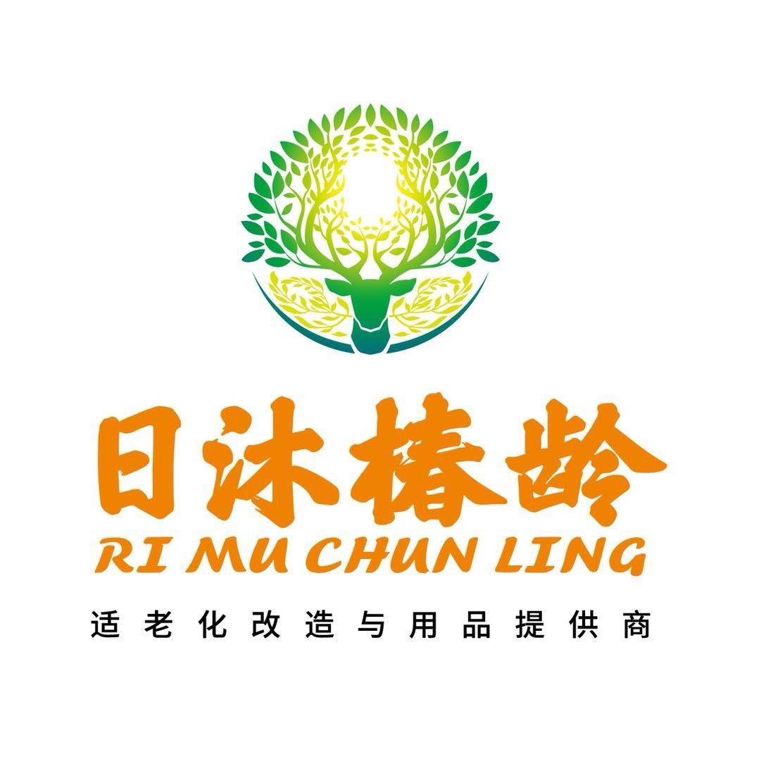 日照椿龄居适老化