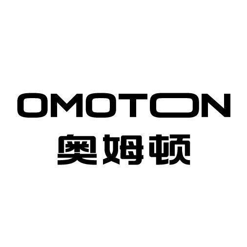 奥姆顿OMOTON数码配件