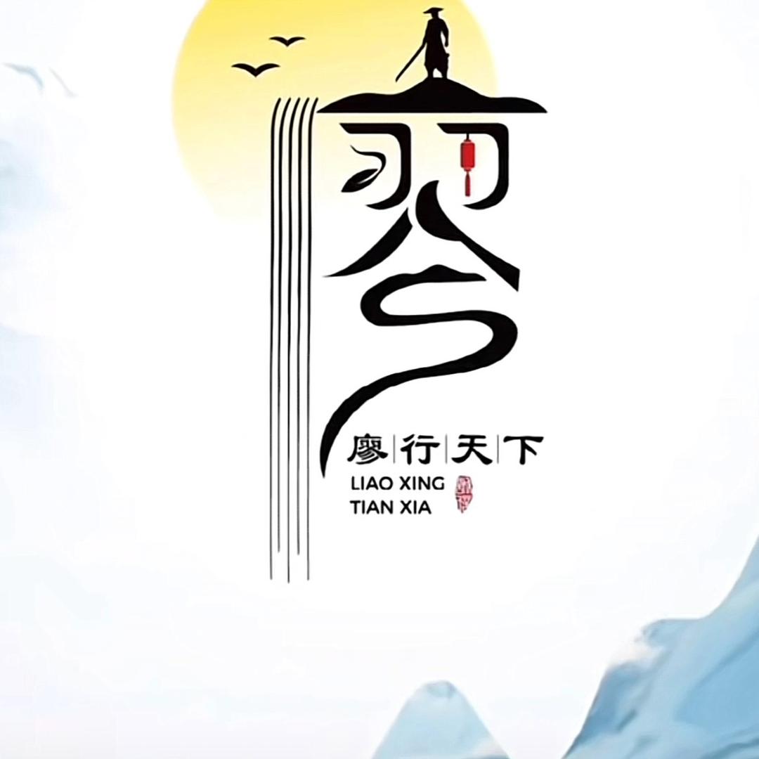 ζ᭄兮夜无痕࿐ ༈ོ