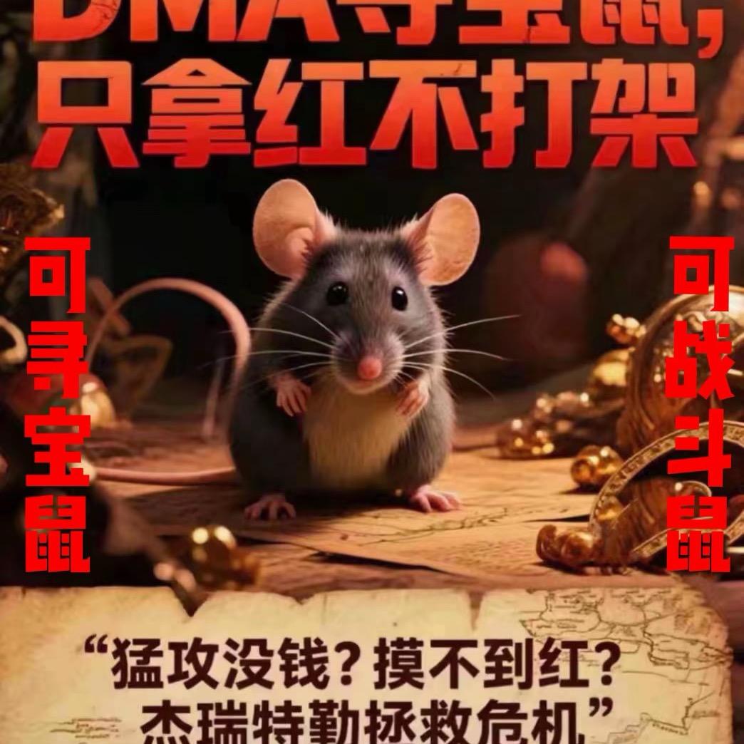 霖霆电竞（专业寻宝）