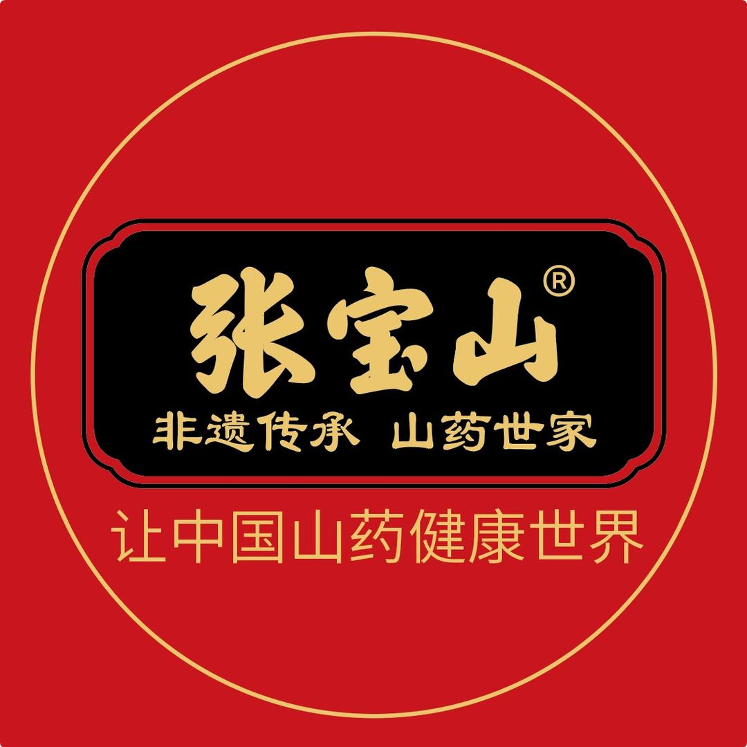 山药大王张宝山