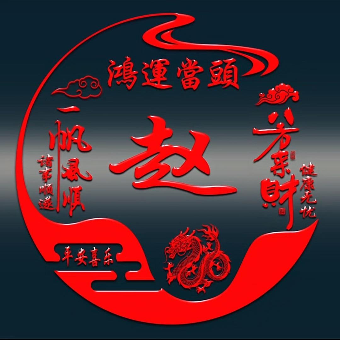 zhaofang