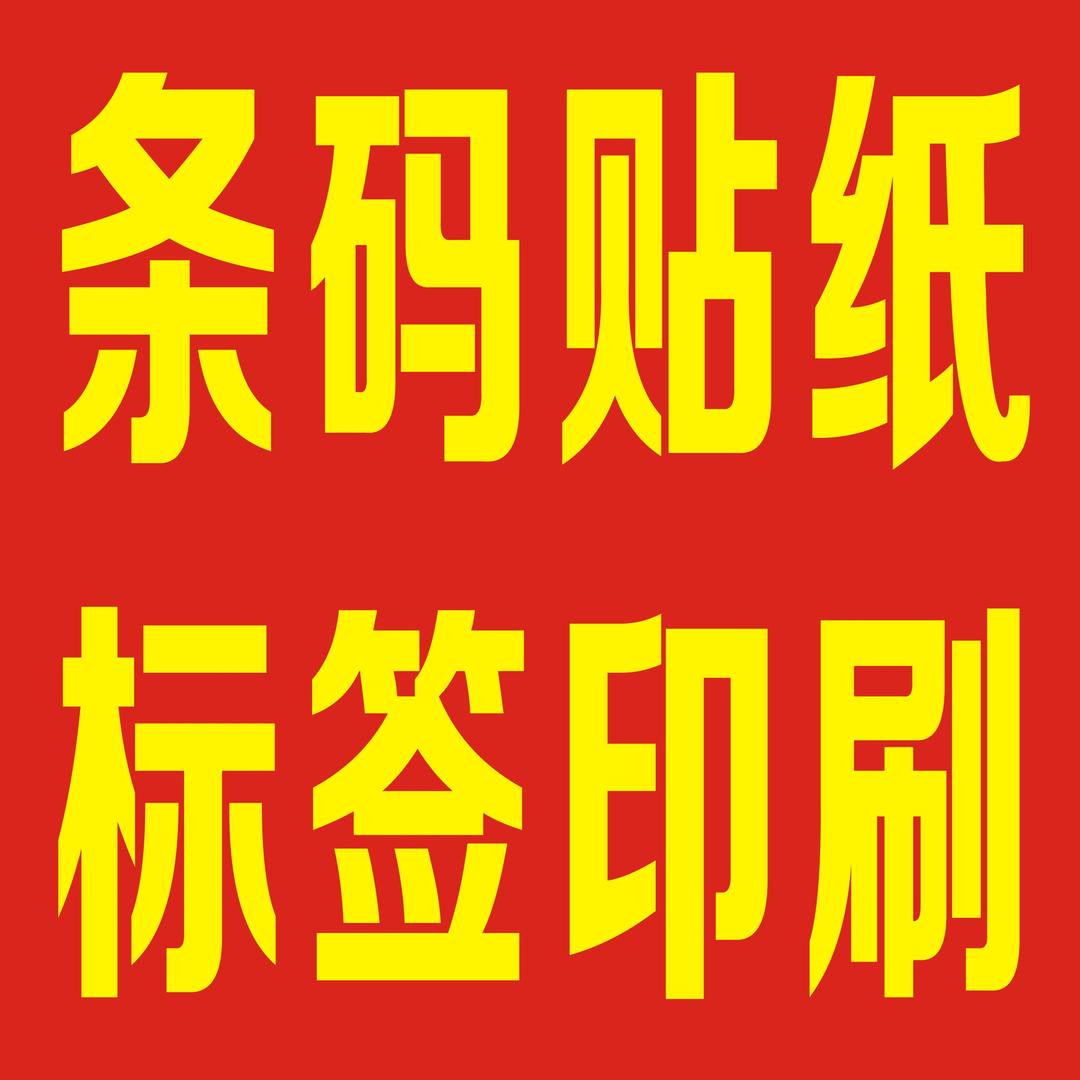 佛山市顺德区英携办公设备有限公司