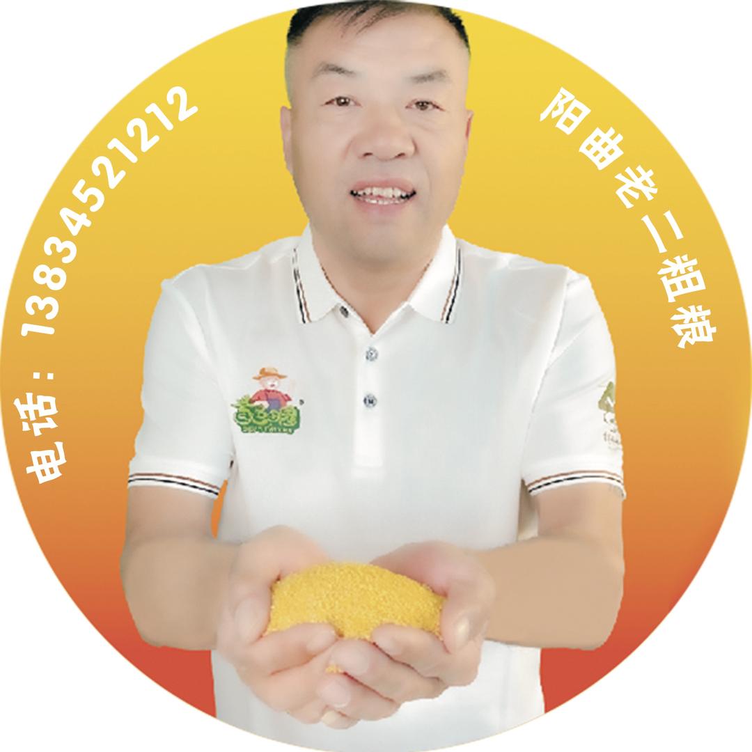 （阳曲老二）（莉莉）（相互学习）
