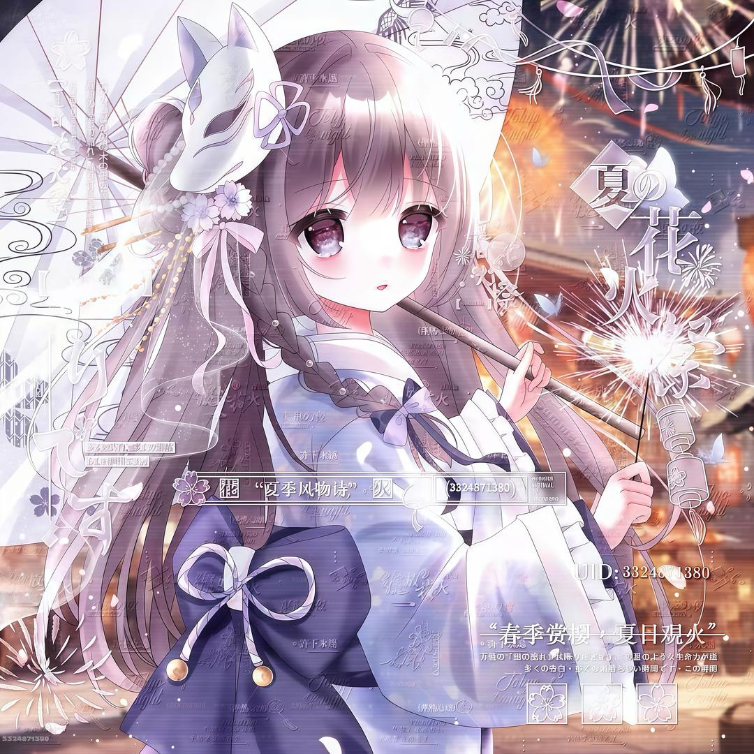 7