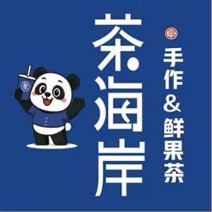 奶茶技术教学培训（强哥） 茶海岸