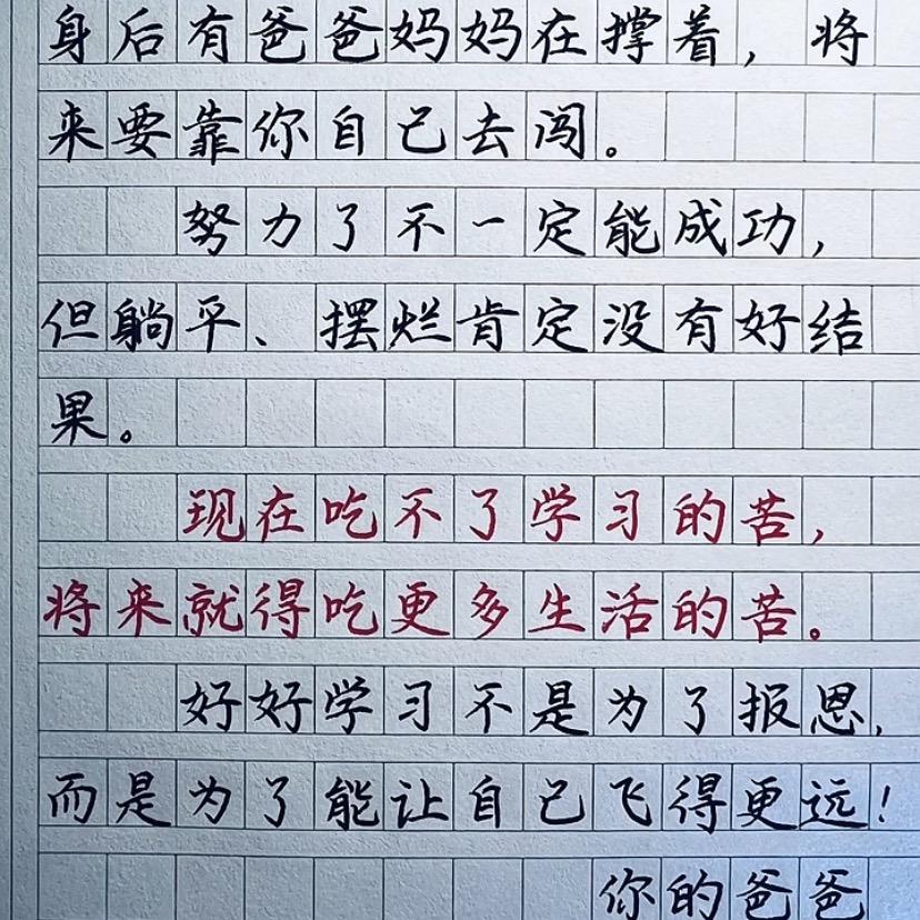凡人一枚
