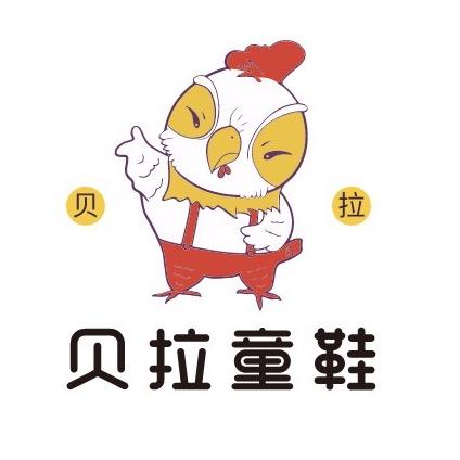 贝拉童鞋个体店