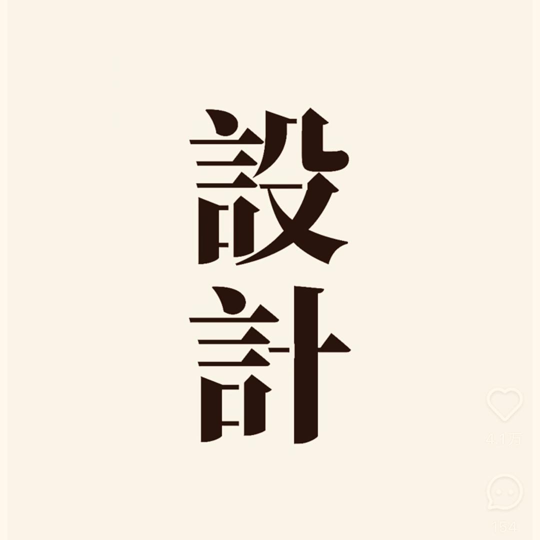 空间环境美学优化师