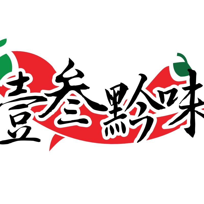 远菊嬢农产品