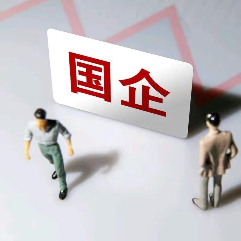 西安保盛通服务
