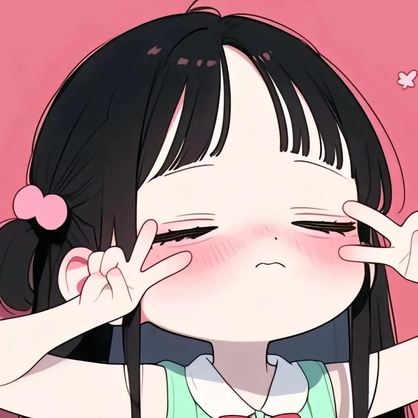 ッ交换孤独🖤