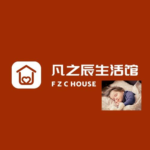 凡之辰家纺