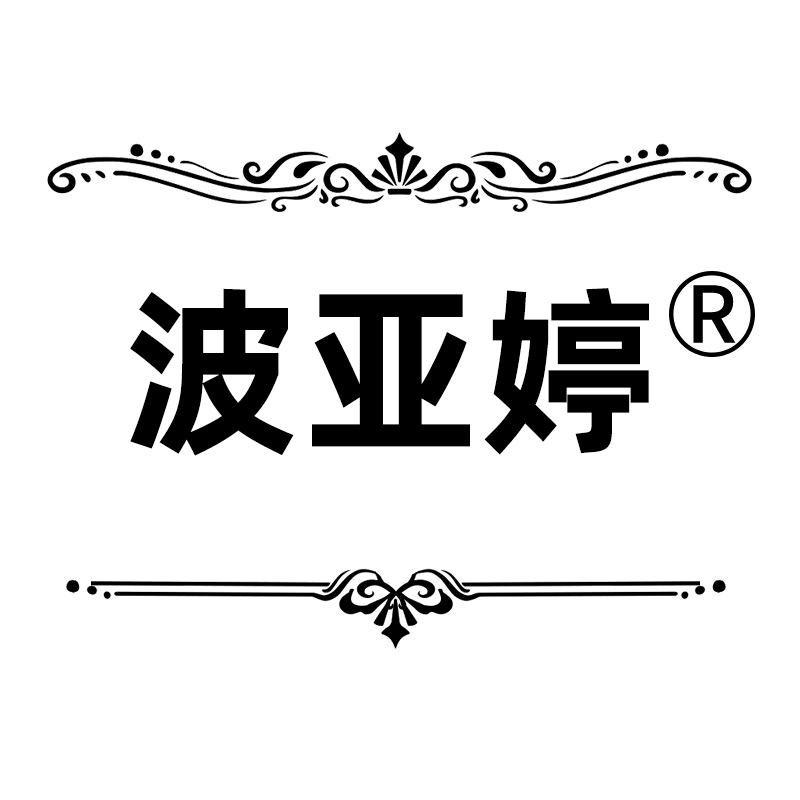 波亚婷直播间