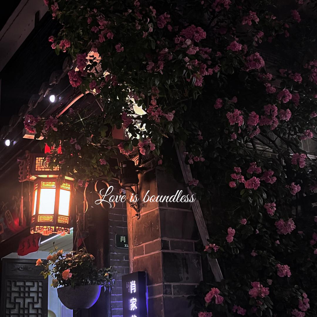 春酲