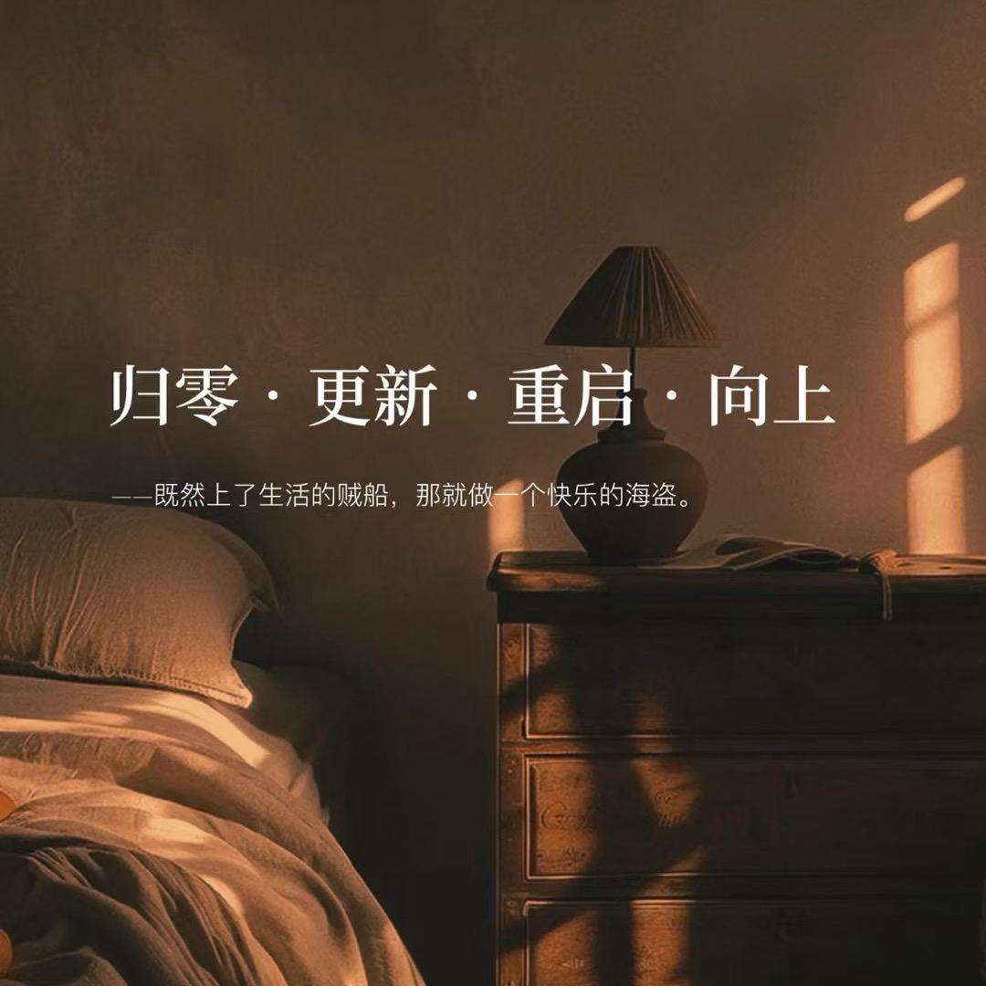 K歌足浴（骆导）