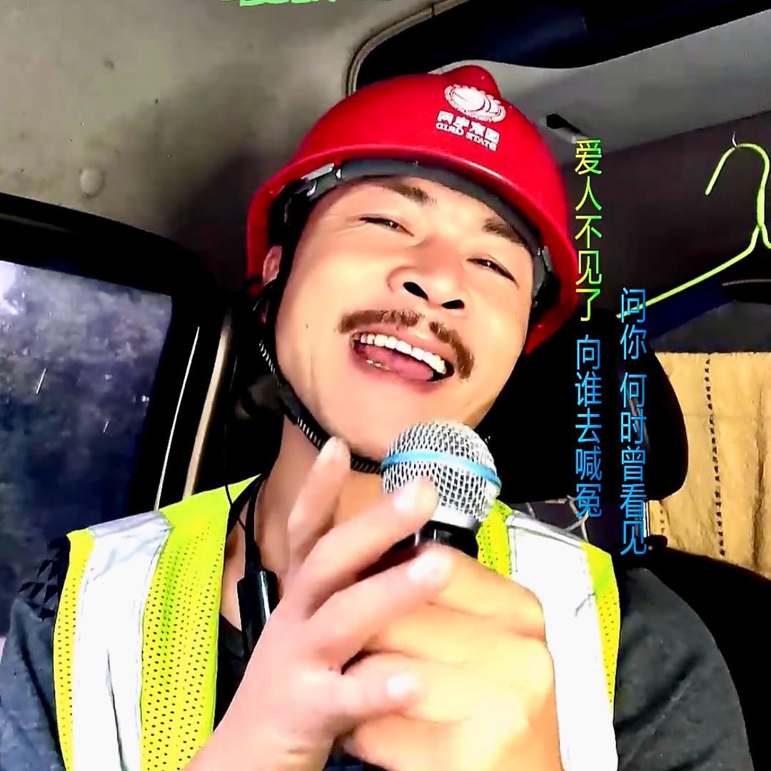 啊呀哥🎙️✨