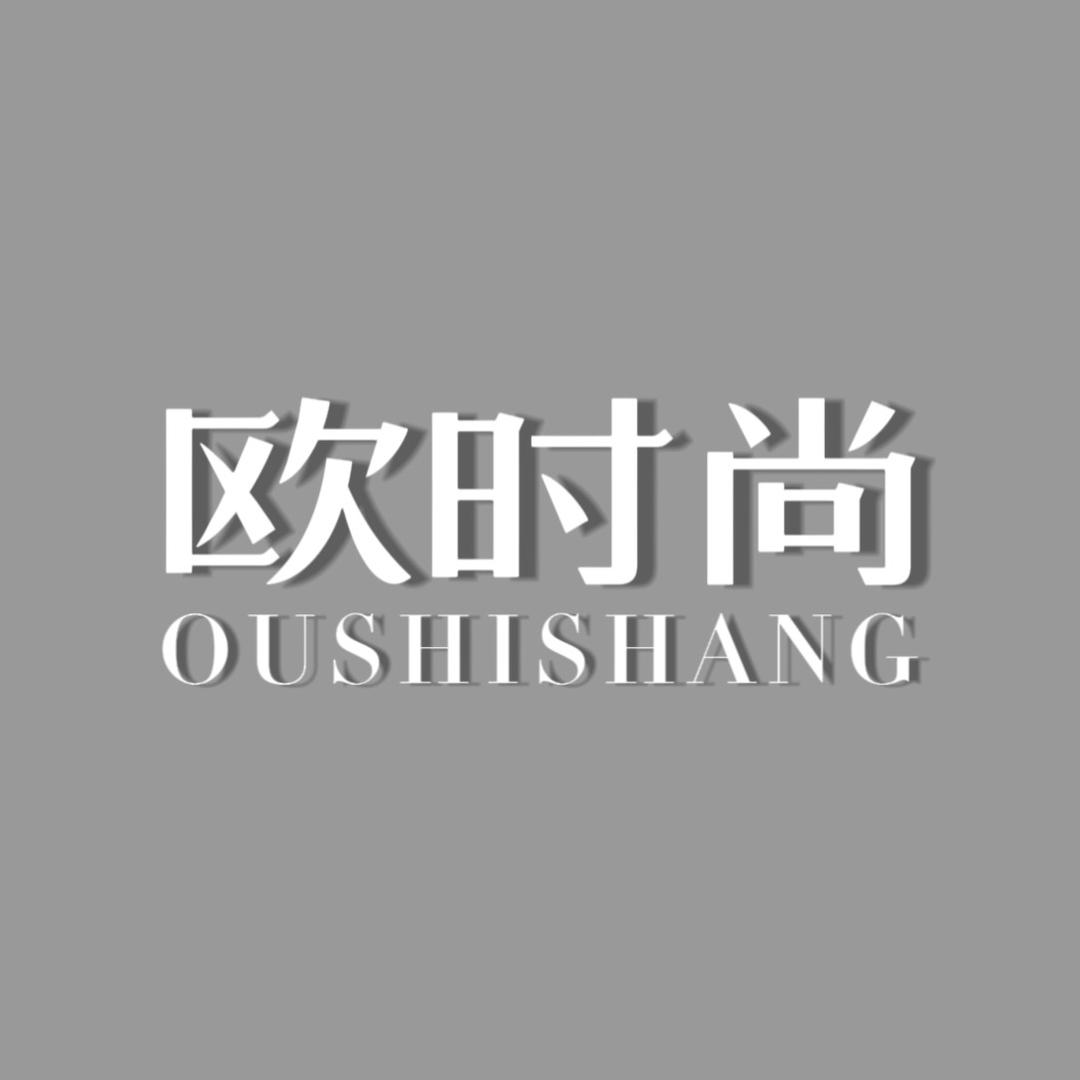株洲华丽欧时尚女装批发