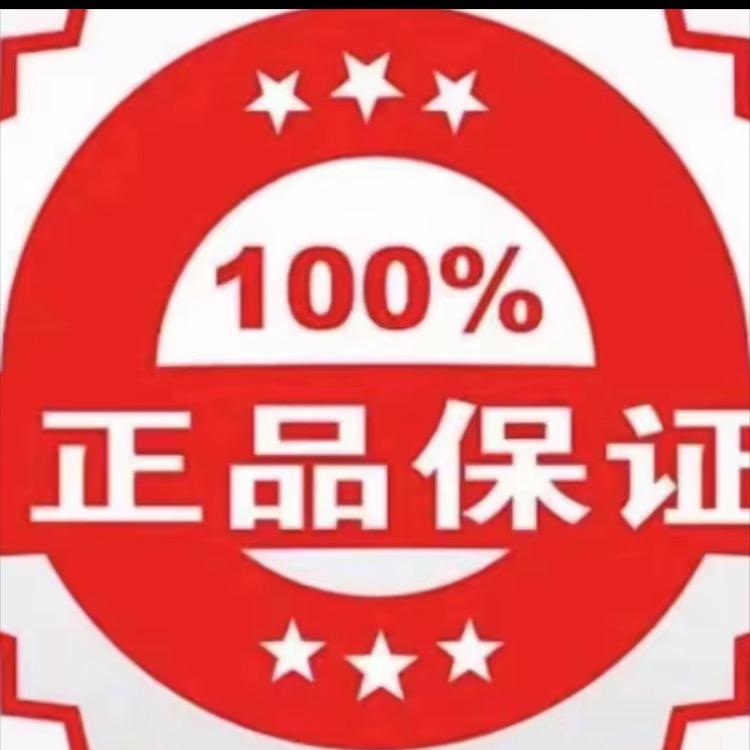 百姓优选产品