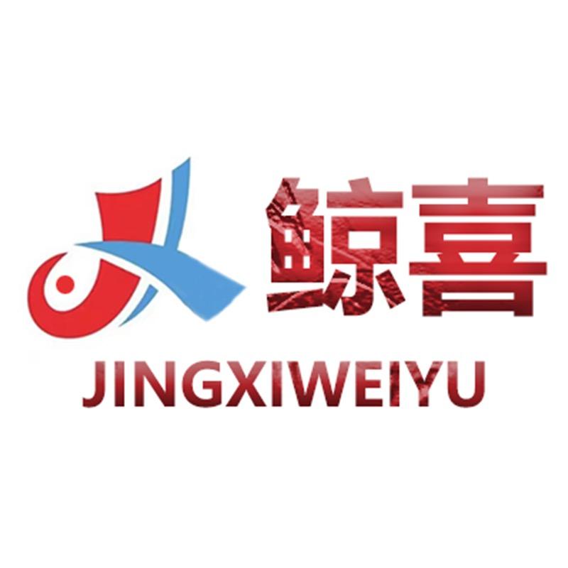 鲸喜卫浴工厂店