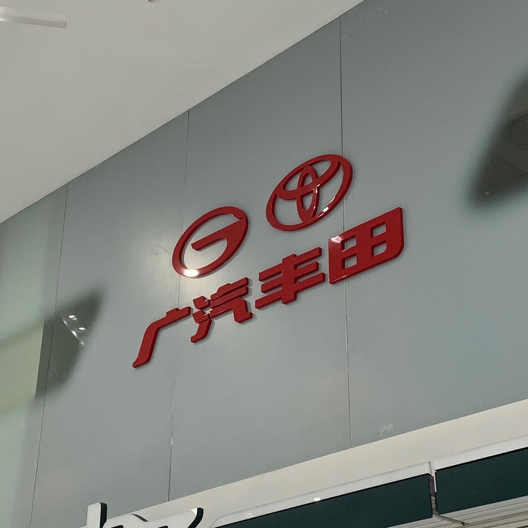 上饶永盛新能源小魏