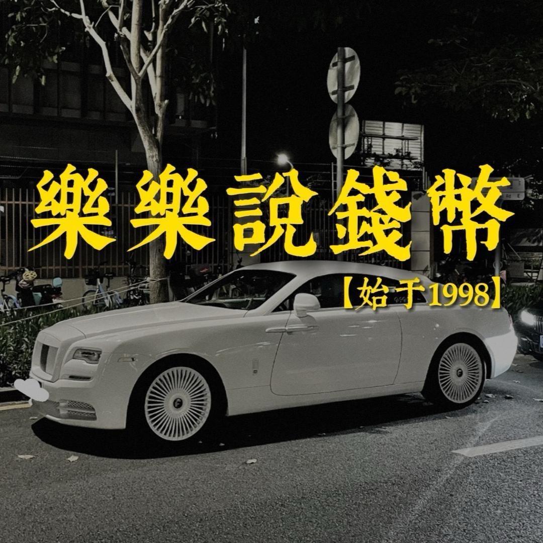 信义达收藏精选