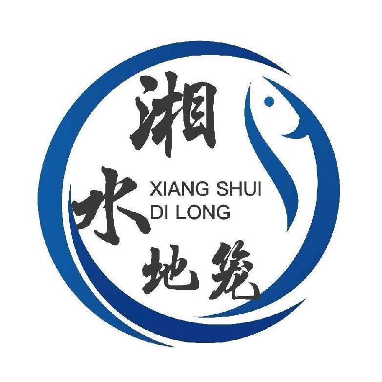 汪记地笼王加工厂（虾笼/蟹笼）