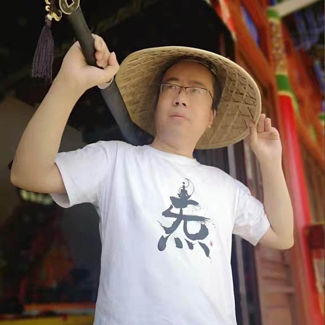 不知名的邪修