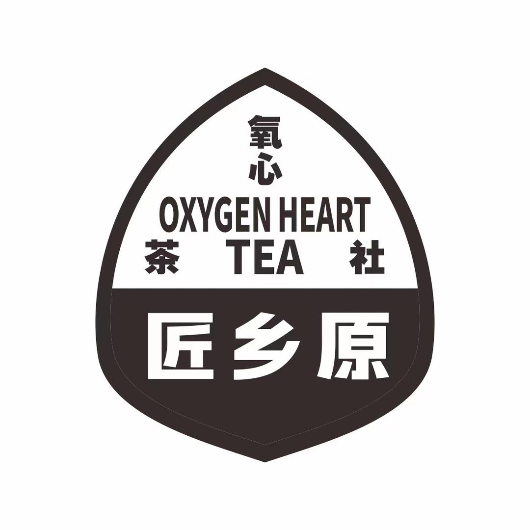 匠乡原匠乡原茶叶专卖店