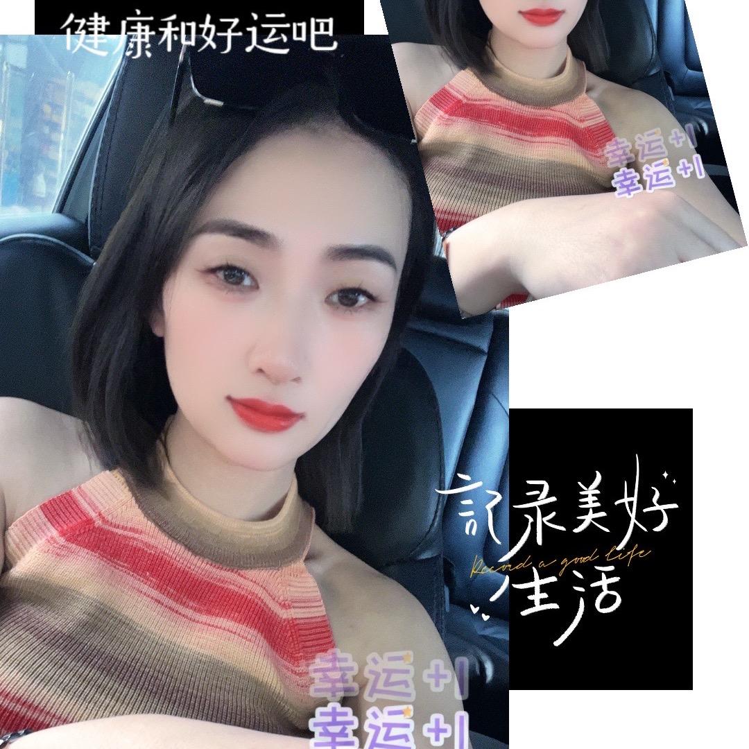 👑静静❤️