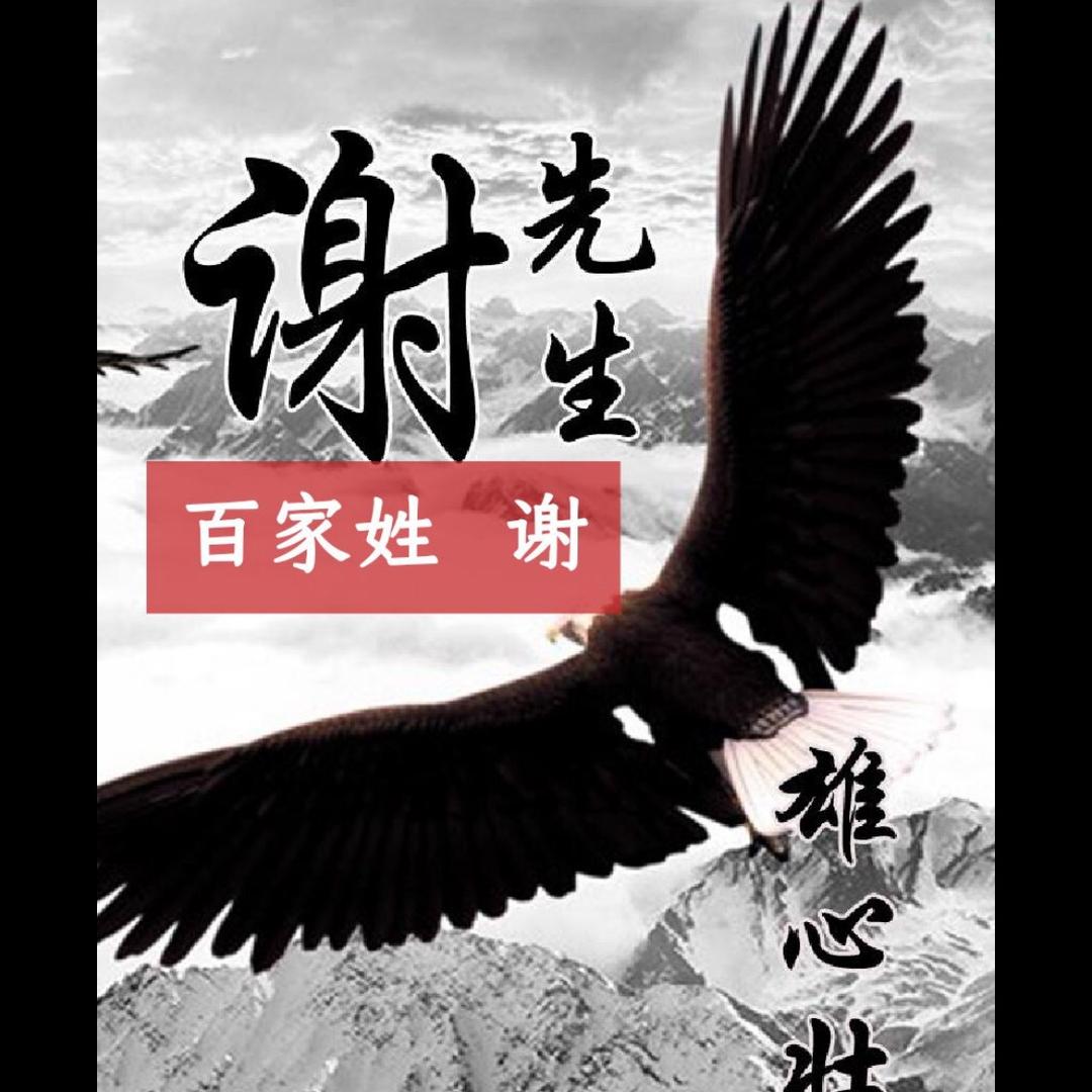 🌈🇨🇳喜缘多