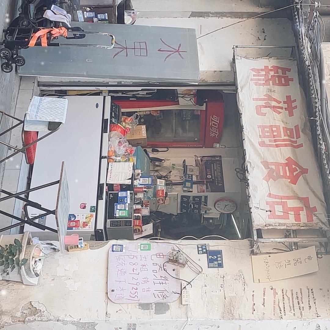 锦花YXIN副食水果(友谊大道店)专用号