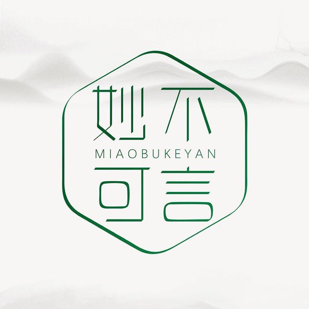 湘潭妙不可言养生馆小韩