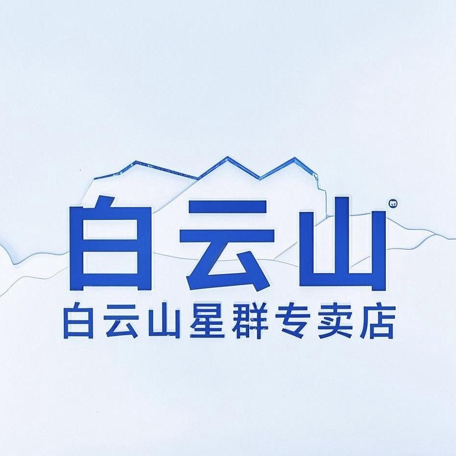 新美医疗器械专营店
